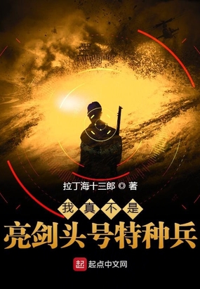 唯你是我的一生所爱