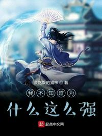 我在惊悚游戏里封神（无限）