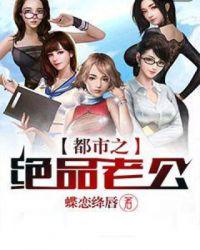 科研大佬穿成七零团宠小作精