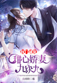 打到北极圈了，你让我继承皇位？