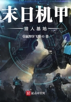 穿书反派怒改生子设定