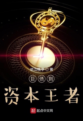 大楚第一逍遥王