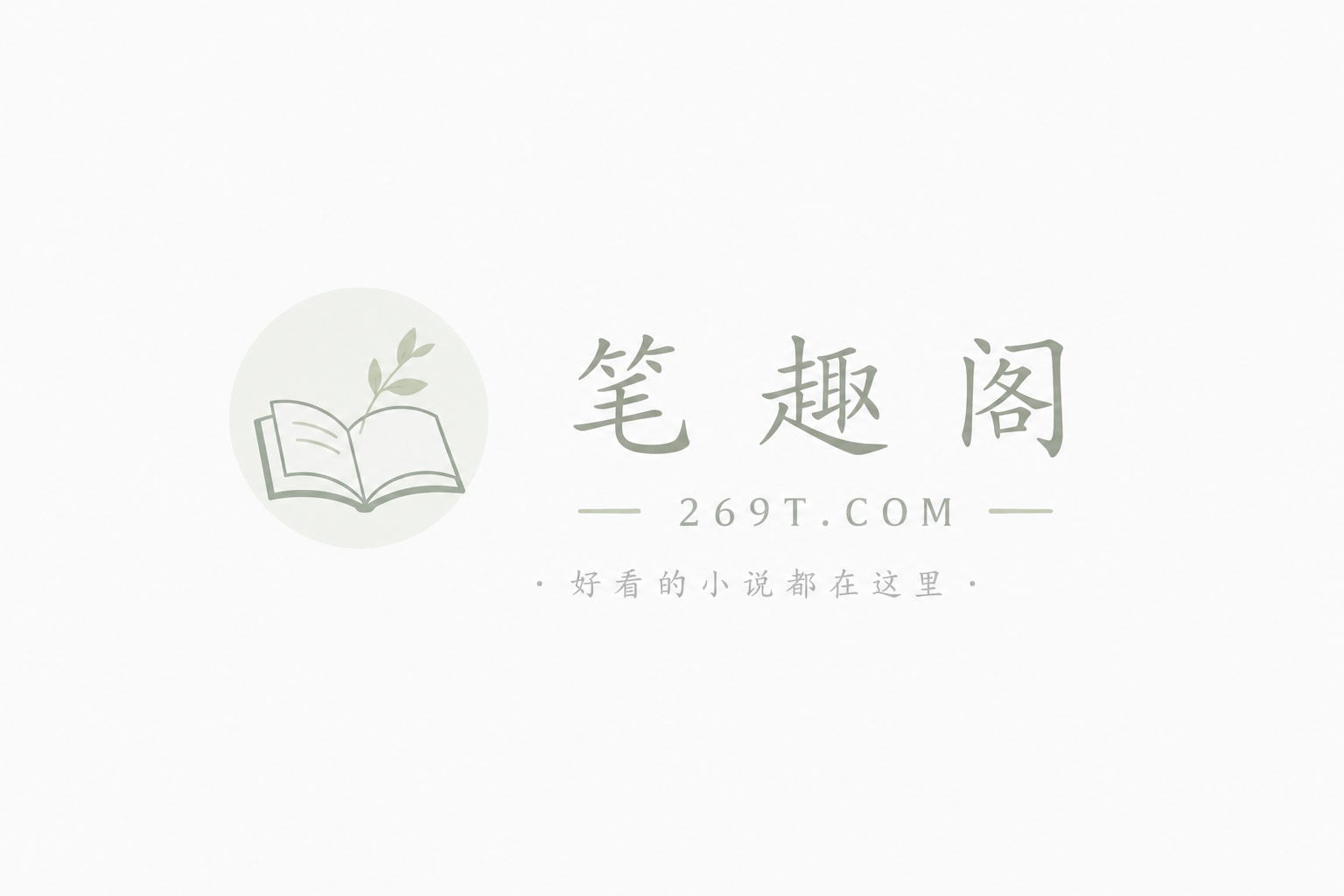 都市无敌仙君