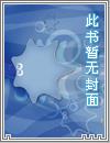 梦里梦外被肏翻（nph，骨科，人兽）